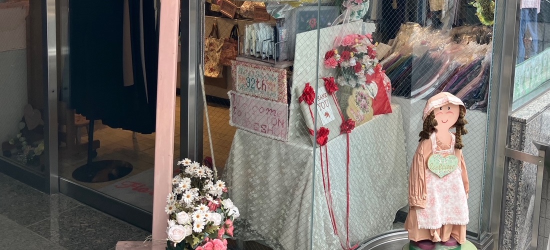フローラガーデン
